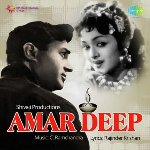 Amar Deep 1958 (1958) (Hindi)